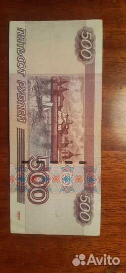 Купюра 500 рублей коллекционная (с корабликом)