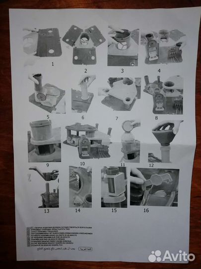 Трек/парковка (полесье)