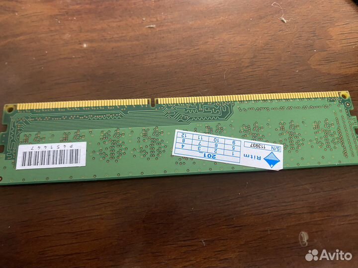 Оперативная память