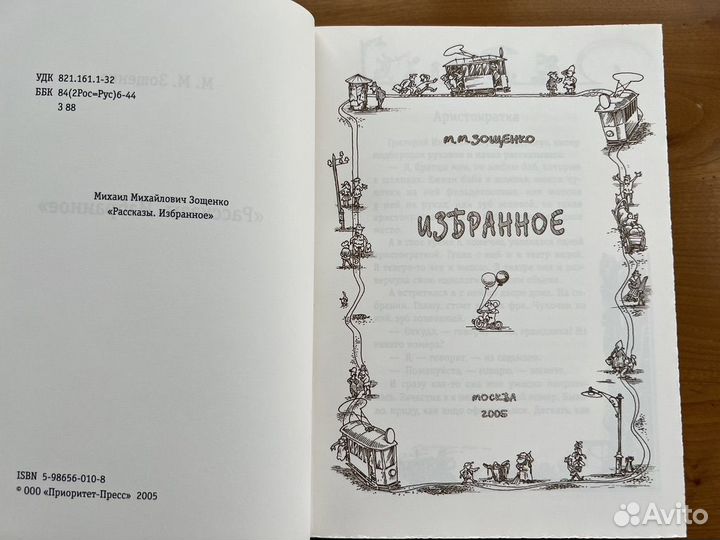 Книги эксклюзивные Кожаный переплет Тираж 100 экз