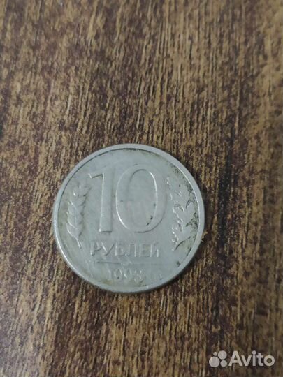 Старинные монеты времён СССР