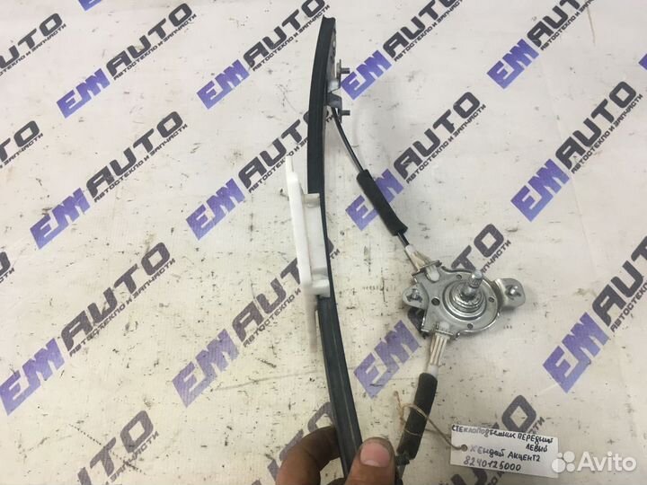 Стеклоподъемник передний левый Хендай Акцент 2