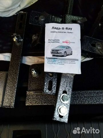 Аксессуары