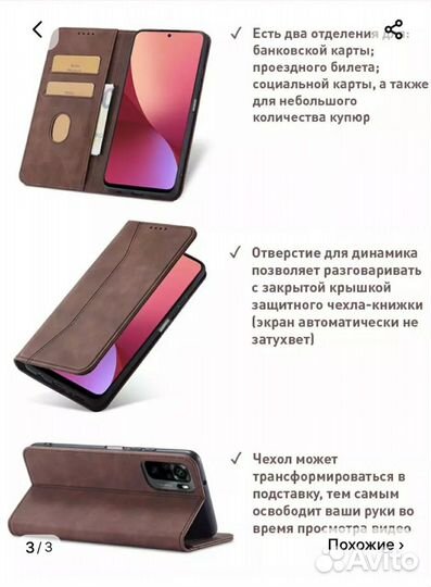 Чехол-книжка для Samsung Galaxy S9