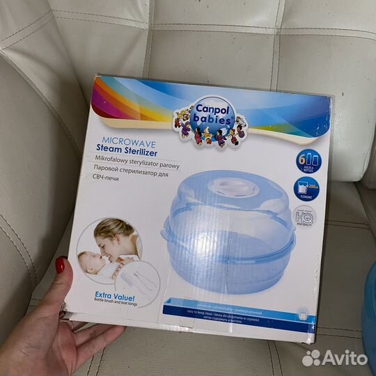 Стерилизатор для бутылочек