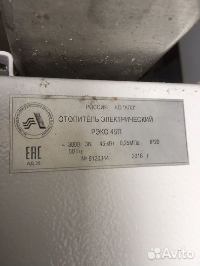 Электрический котел рэко