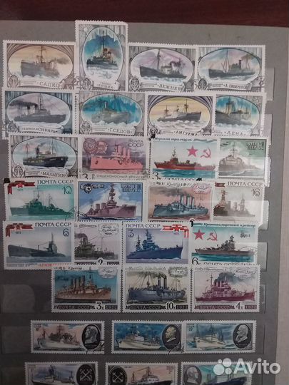 Почтовые марки СССР