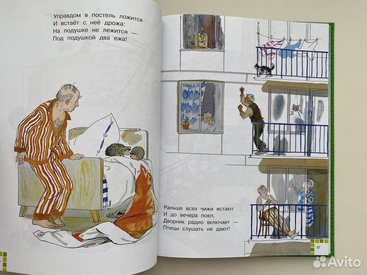 Михалков стихи