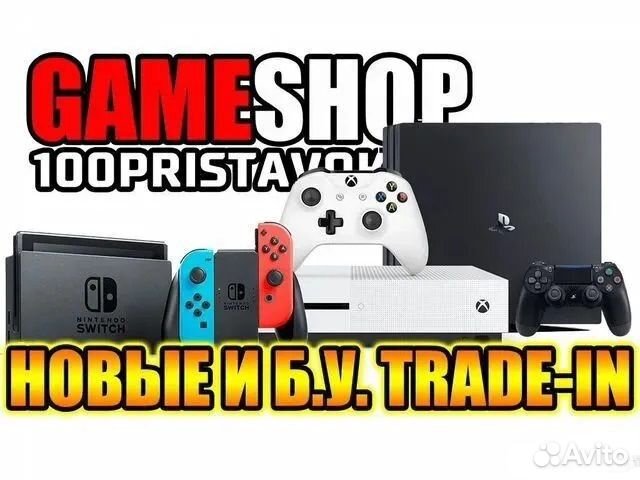 Metro exodus gold edition ps5 б/у в наличии