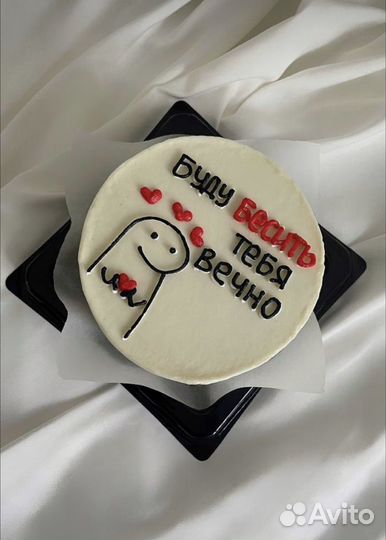 Торт на 14 февраля