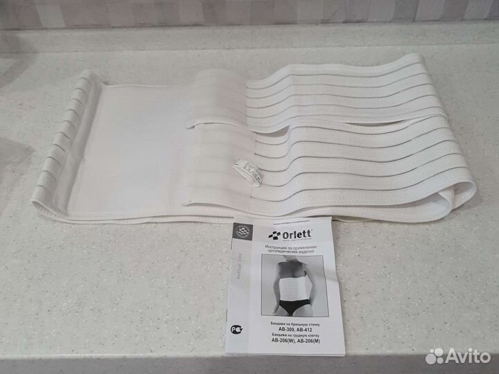 Бандаж ортопедический на брюшную стенку XXL