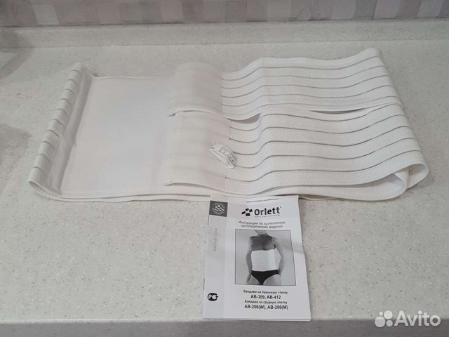 Бандаж ортопедический на брюшную стенку XXL