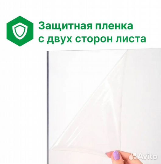 Монолитный поликарбонат