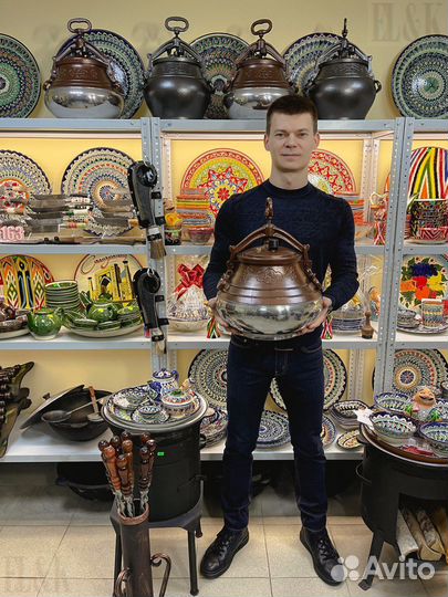 Афганский Казан 5л