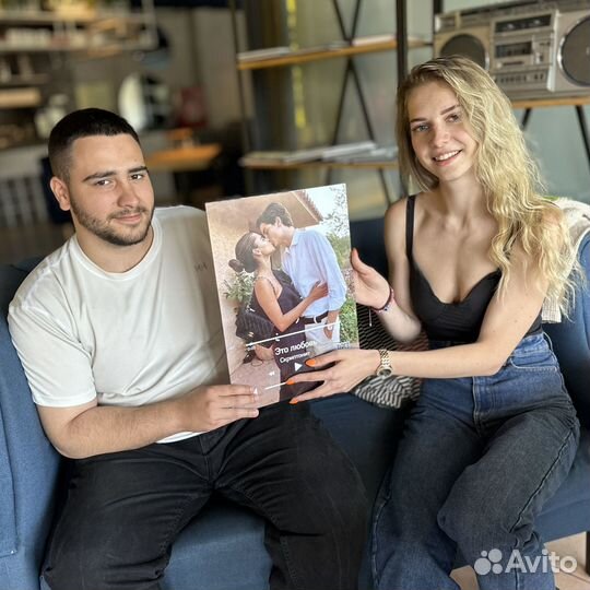 Постер на праздник