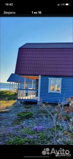 Аренда дома