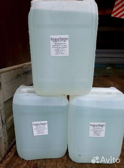 Перекись водорода 37%. Медицинская для бассейна