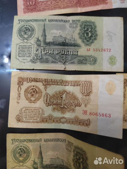 Купюры в идеале СССР