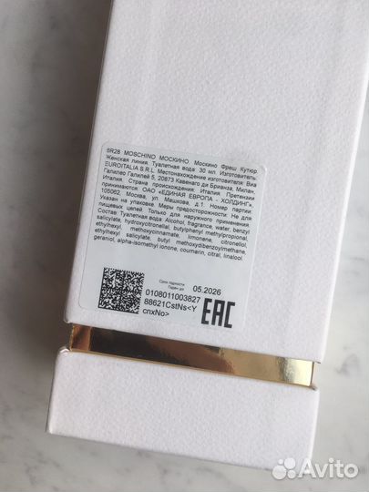 Туалетная вода moschino fresh