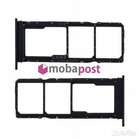 Sim лоток для Huawei P40 Lite E (ART-L29) Черный