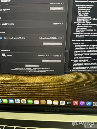 MacBook Pro 13 2018 2,3ghz 16gb