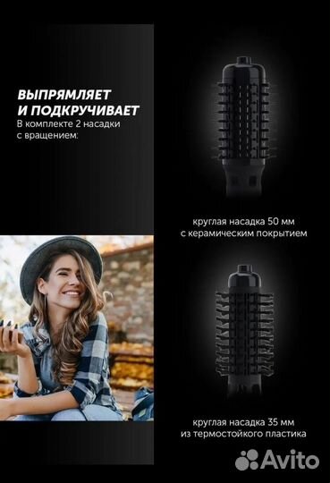 Фен-щетка с вращением для волос polaris PHS 1002