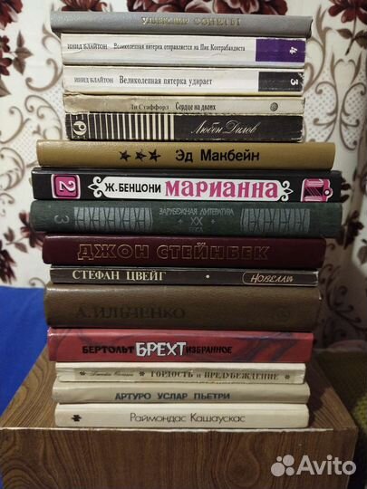 Книги разные зарубежных авторов