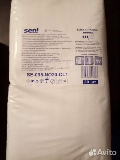 Прокладки Seni normal