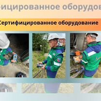 Электролаборатория, Якутск