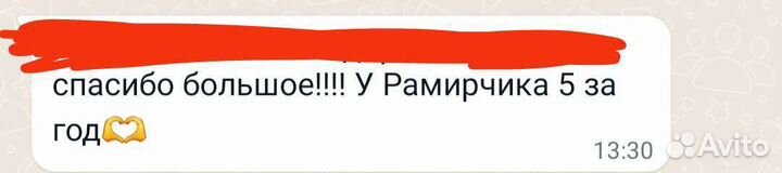 Репетитор по английскому языку