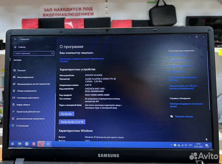 Ноутбук Samsung