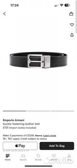 Ремень emporio armani