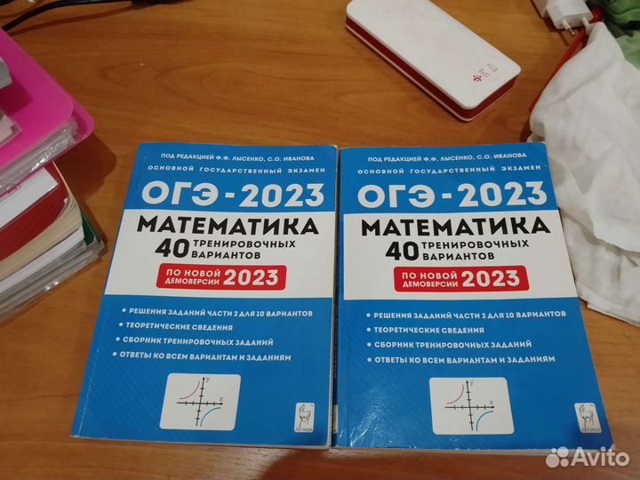 Пособия для огэ