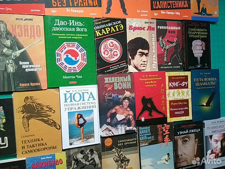 Разные книги