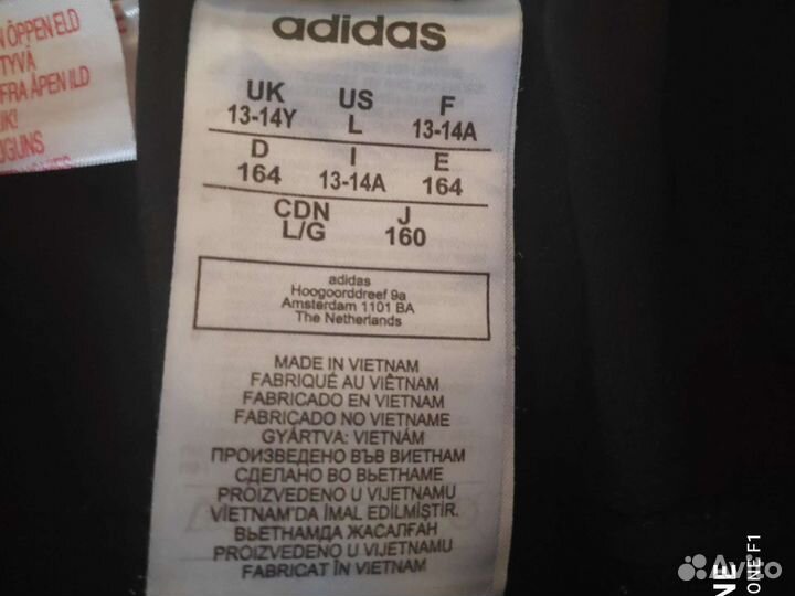 Шорты adidas 164 р