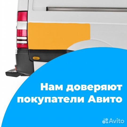 Карман после зад/прав колеса VW Crafter super mini