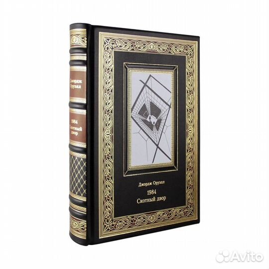 Подарочные книги в кожаном переплете