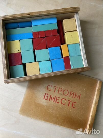 Деревянный конструктор СССР