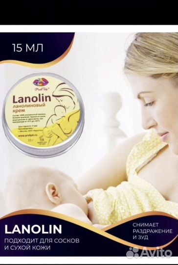 Прокладки для груди вкладыши лиф для кормления