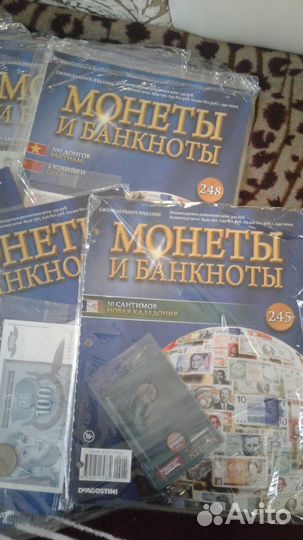 Коллекция монет и банкнот
