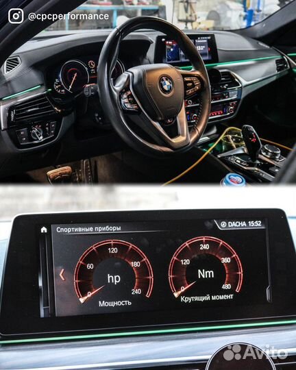 Русификация BMW из Кореи и США