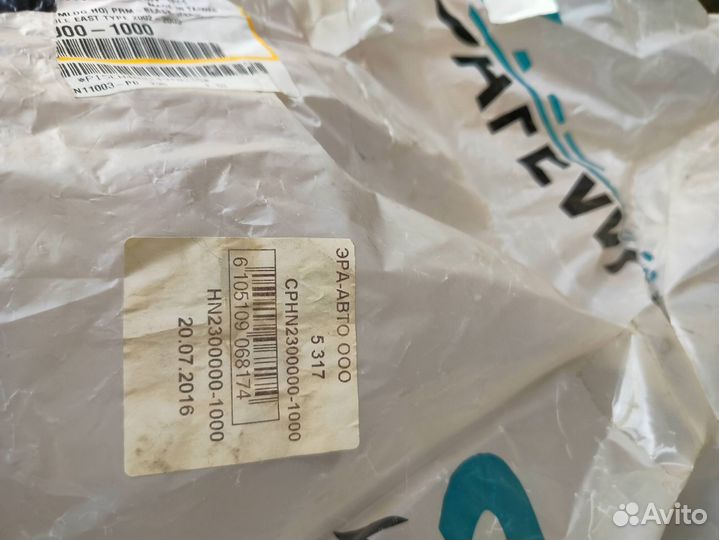 Бампер передний hyundai sonata tagaz