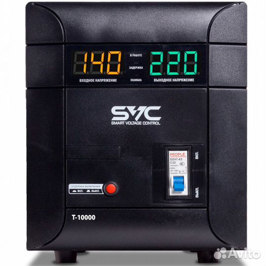 Стабилизатор SVC T-10000 546435