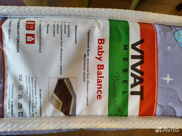 Кровать машина 160х70