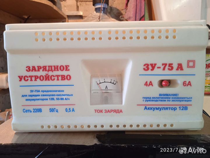 Зарядное устройство для автомобильного акб