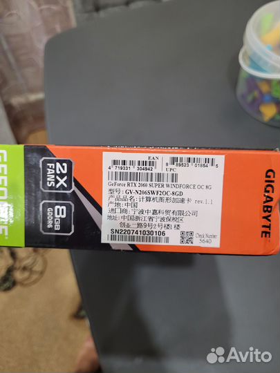 Продам видеокарту