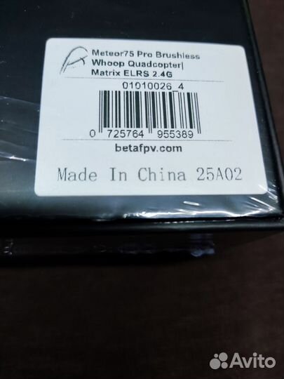 Fpv Квадрокоптер Betafpv Meteor 75pro