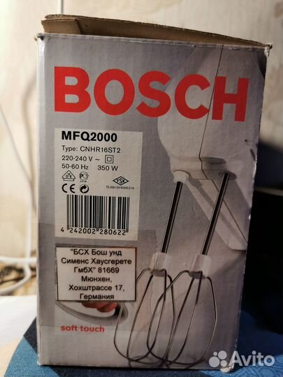 Миксер Bosch MFQ2000 350w Германия