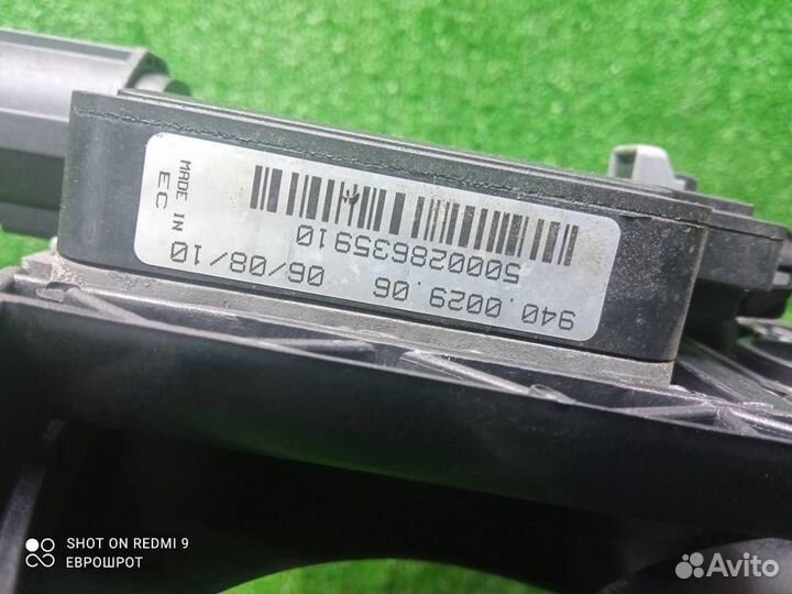 Вентилятор охлаждения Ford Focus 2 (2005-2011)