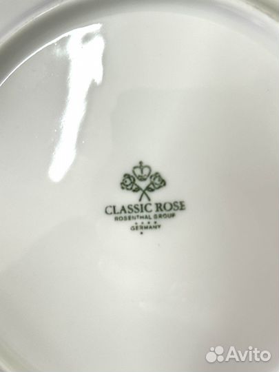 Тарелки Rosenthal серия Maria